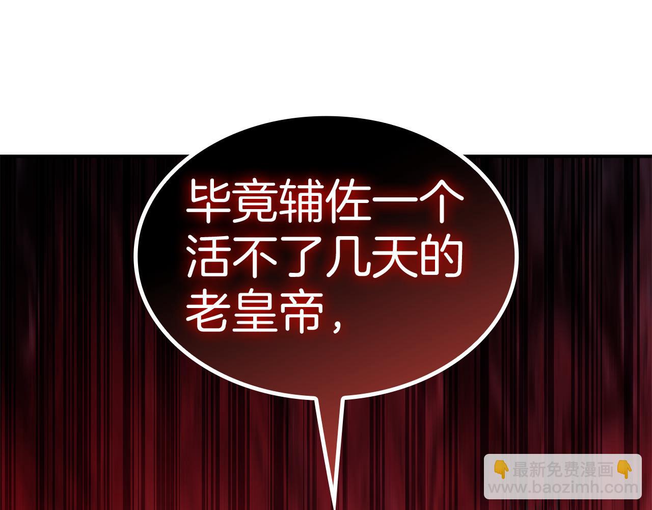 第116话 反水193