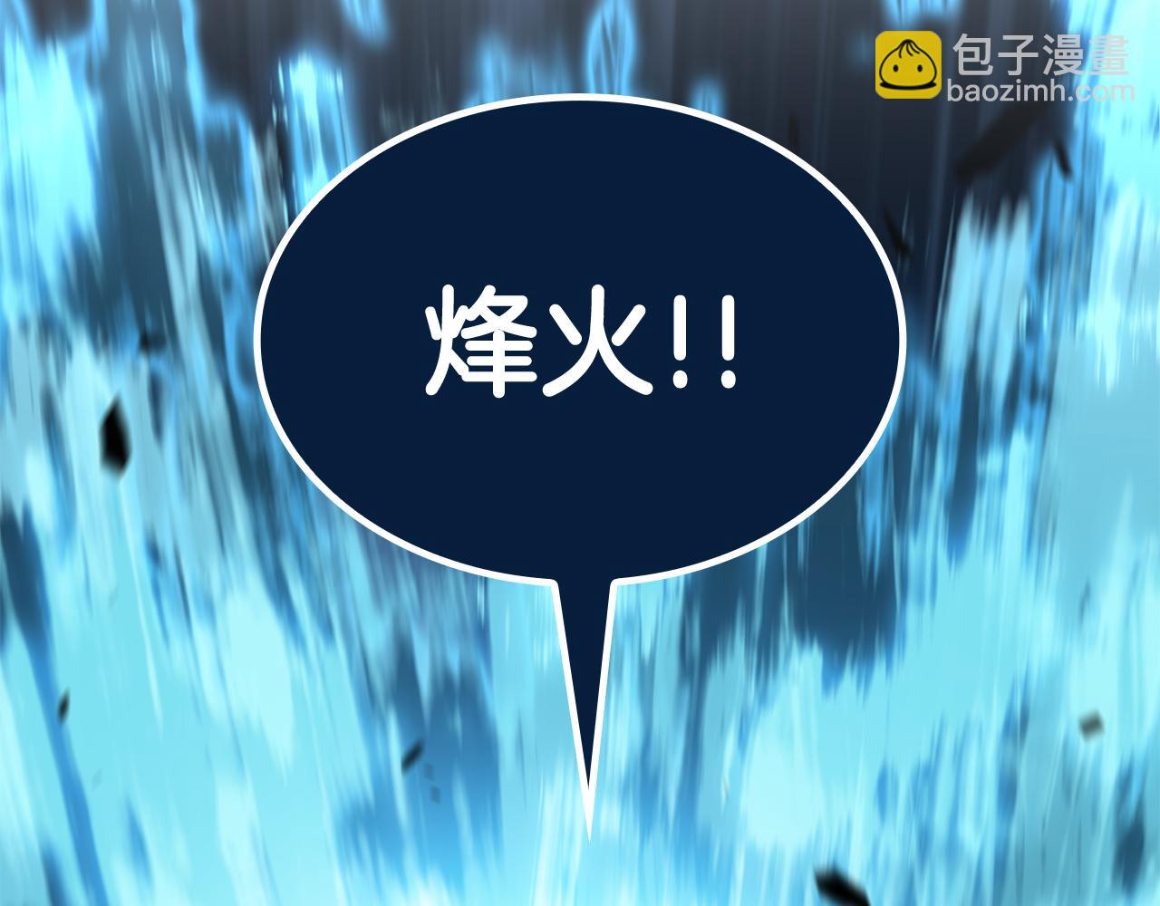 第116话 反水206