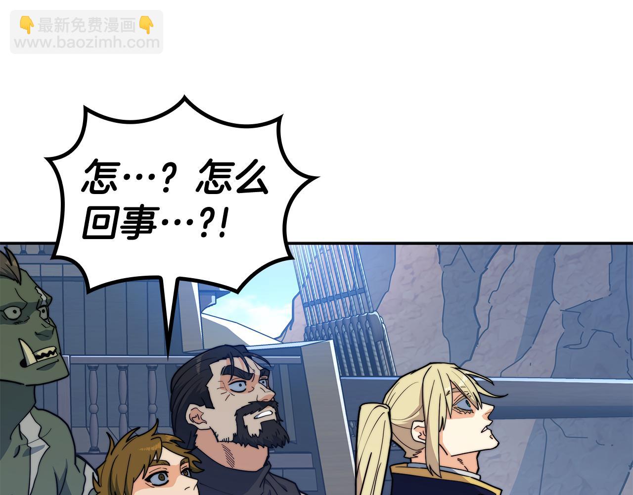 第116话 反水227