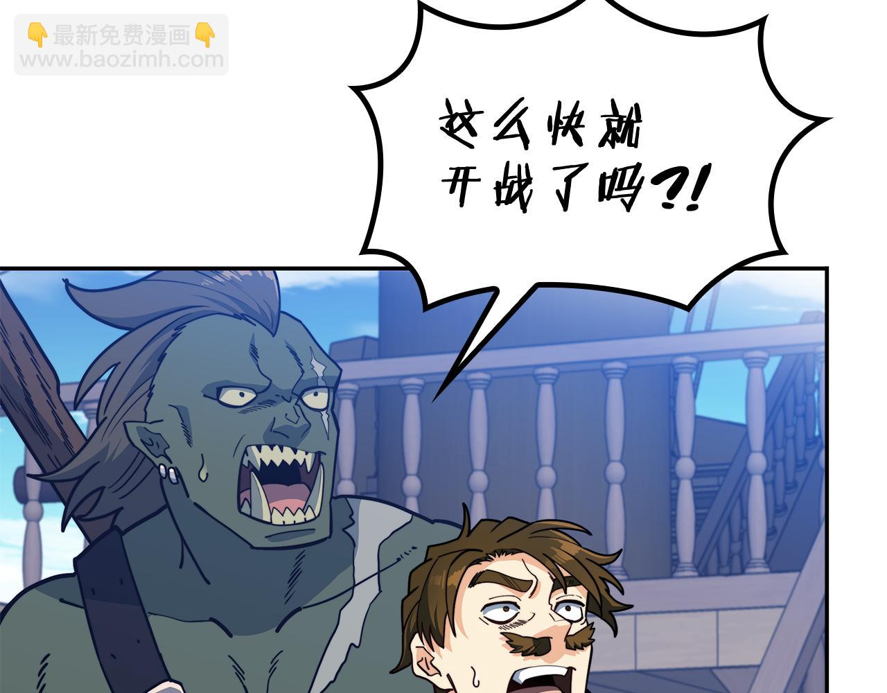 第116话 反水233