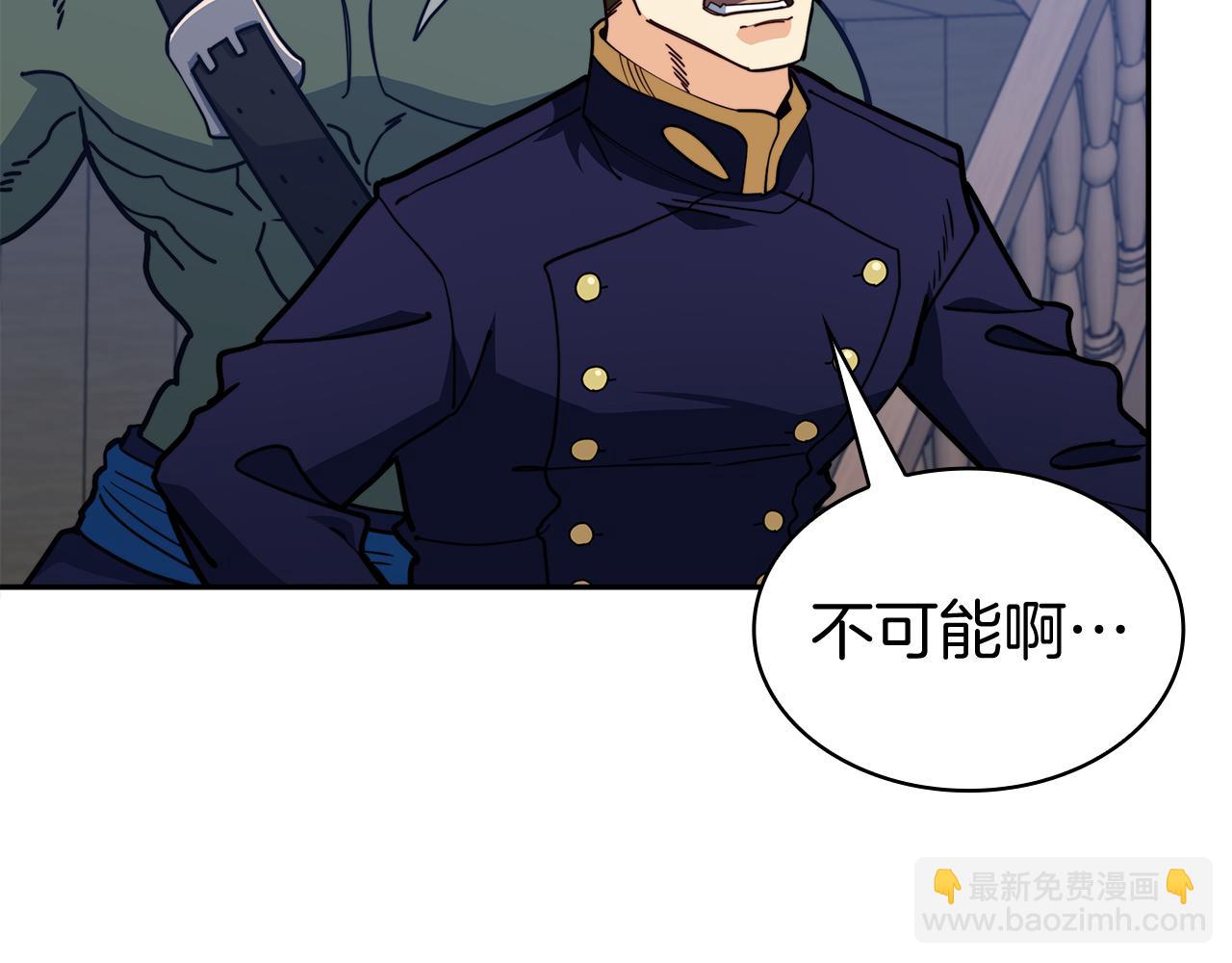 第116话 反水234