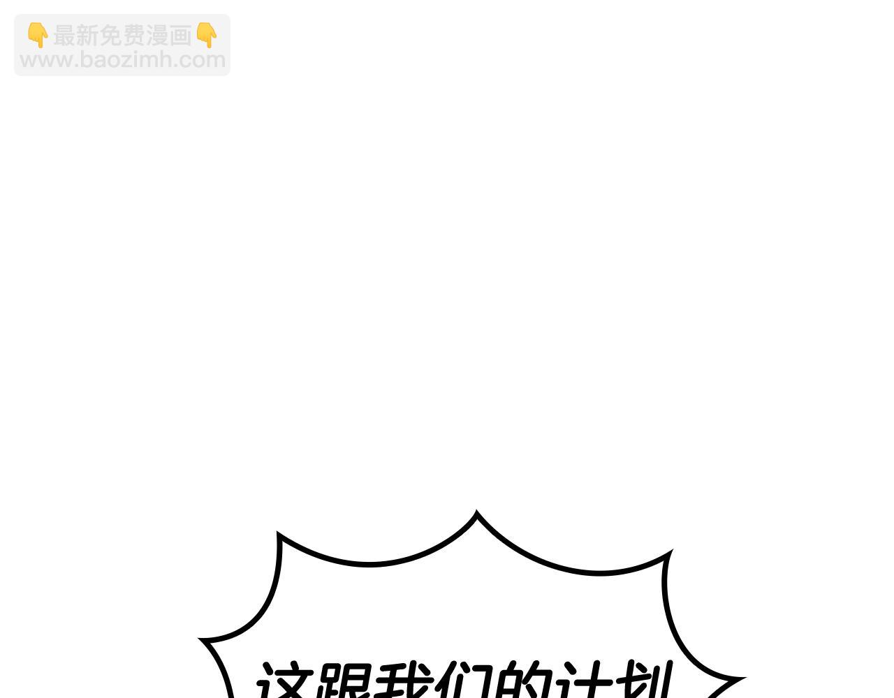 第116话 反水235