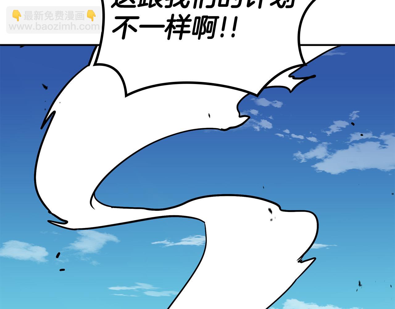 第116话 反水236