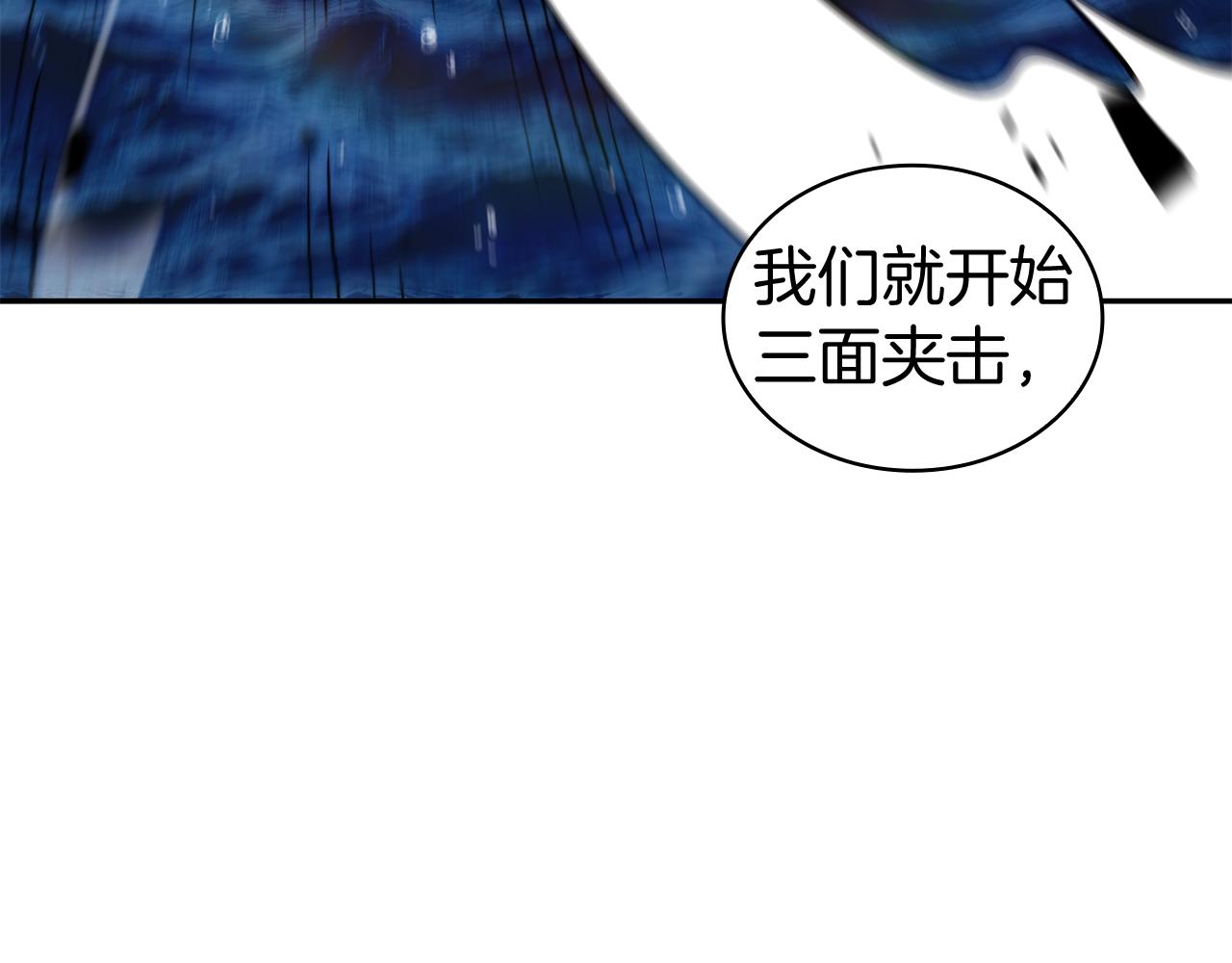 第116话 反水24