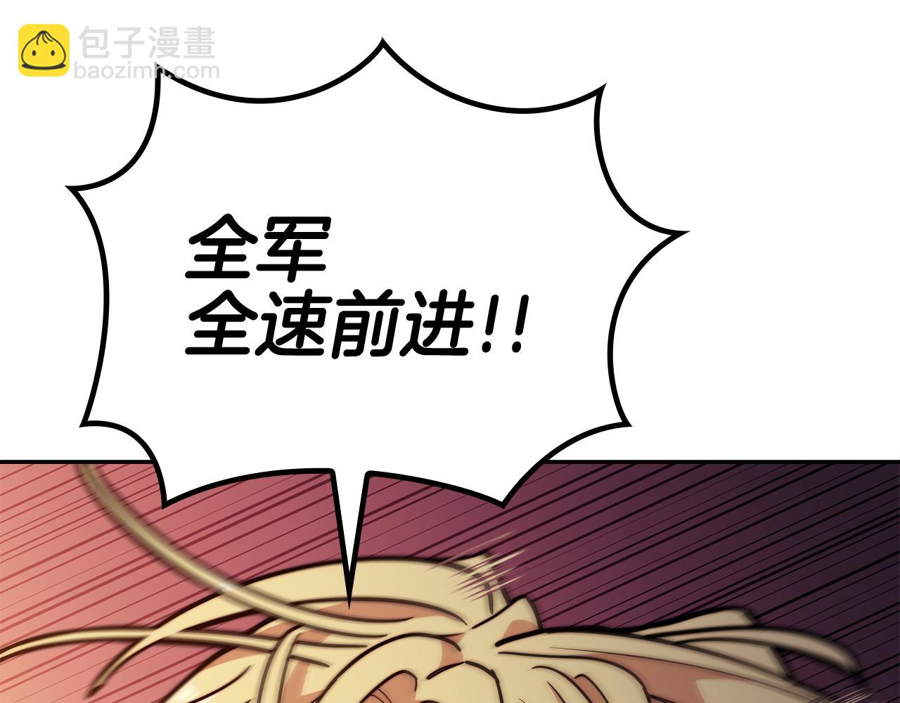 第116话 反水244