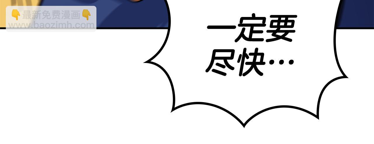 第116话 反水247