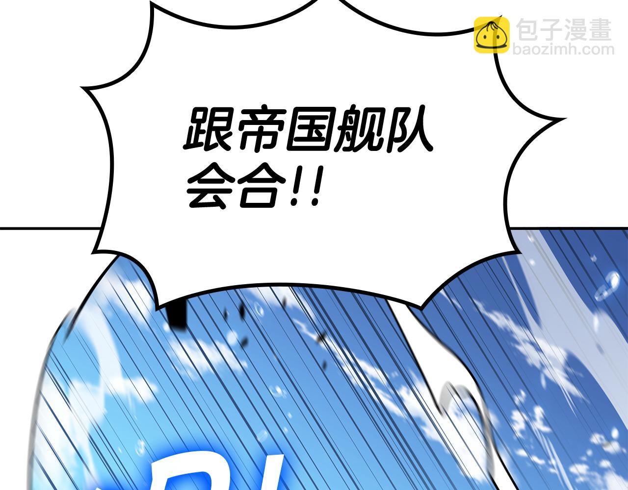 第116话 反水249