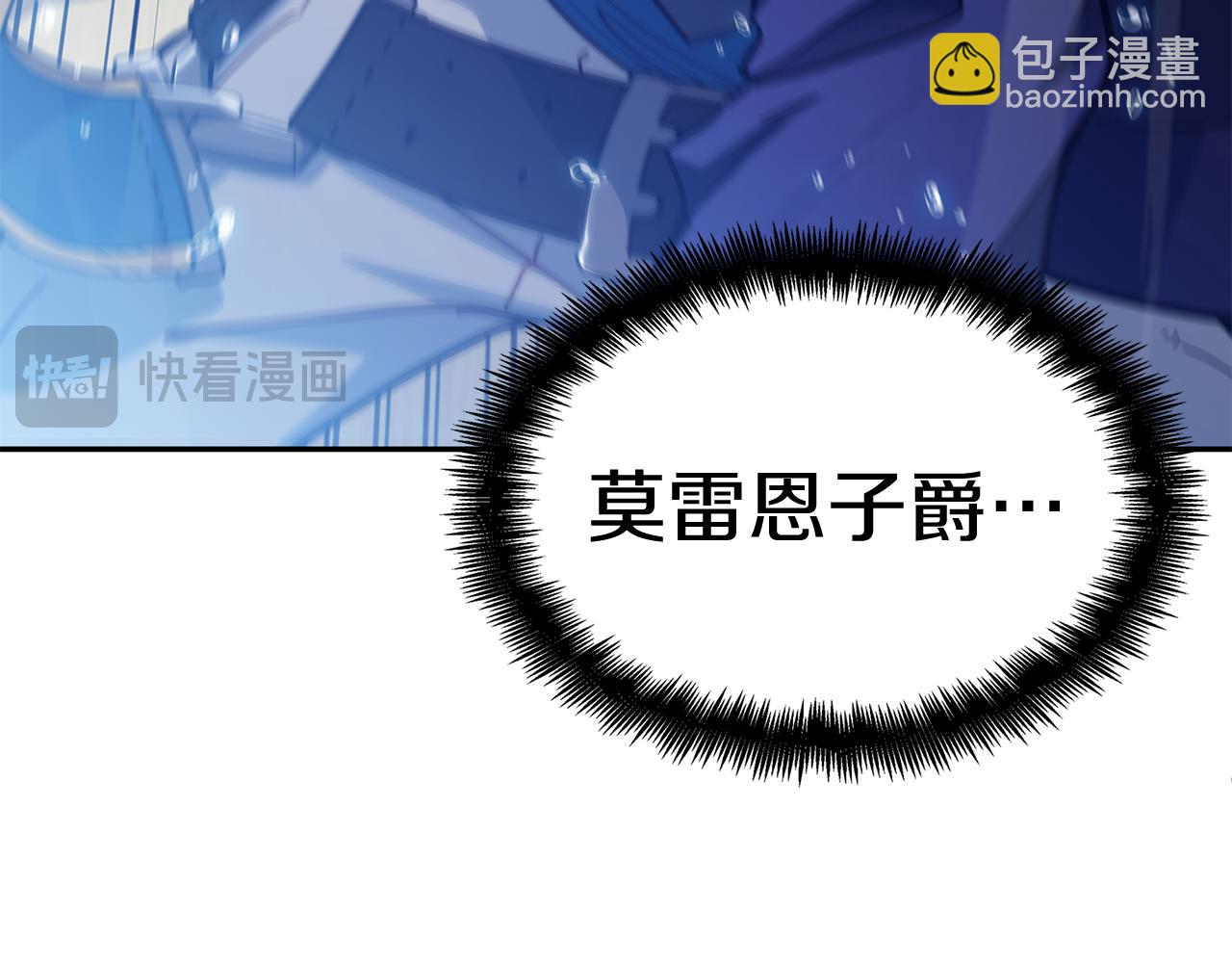 第116话 反水256