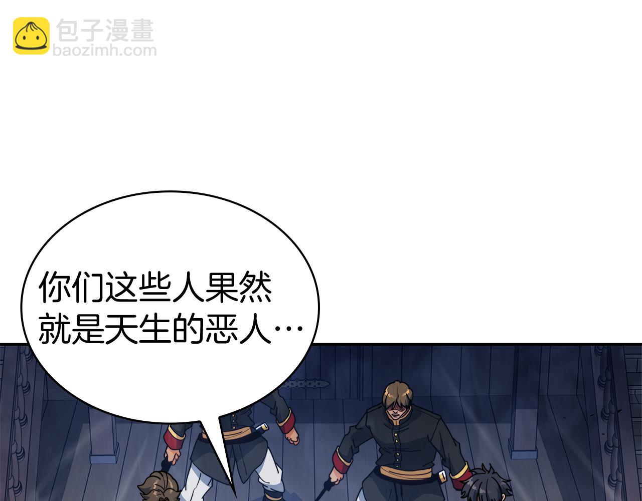 第116话 反水261