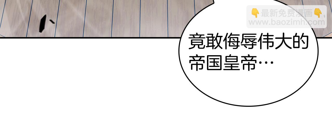 第116话 反水263