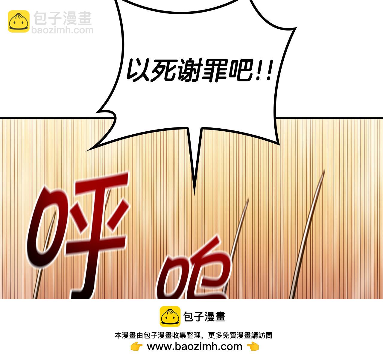 第116话 反水269