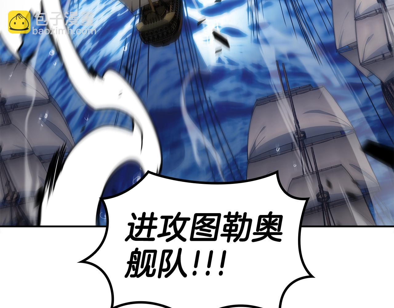 第116话 反水275