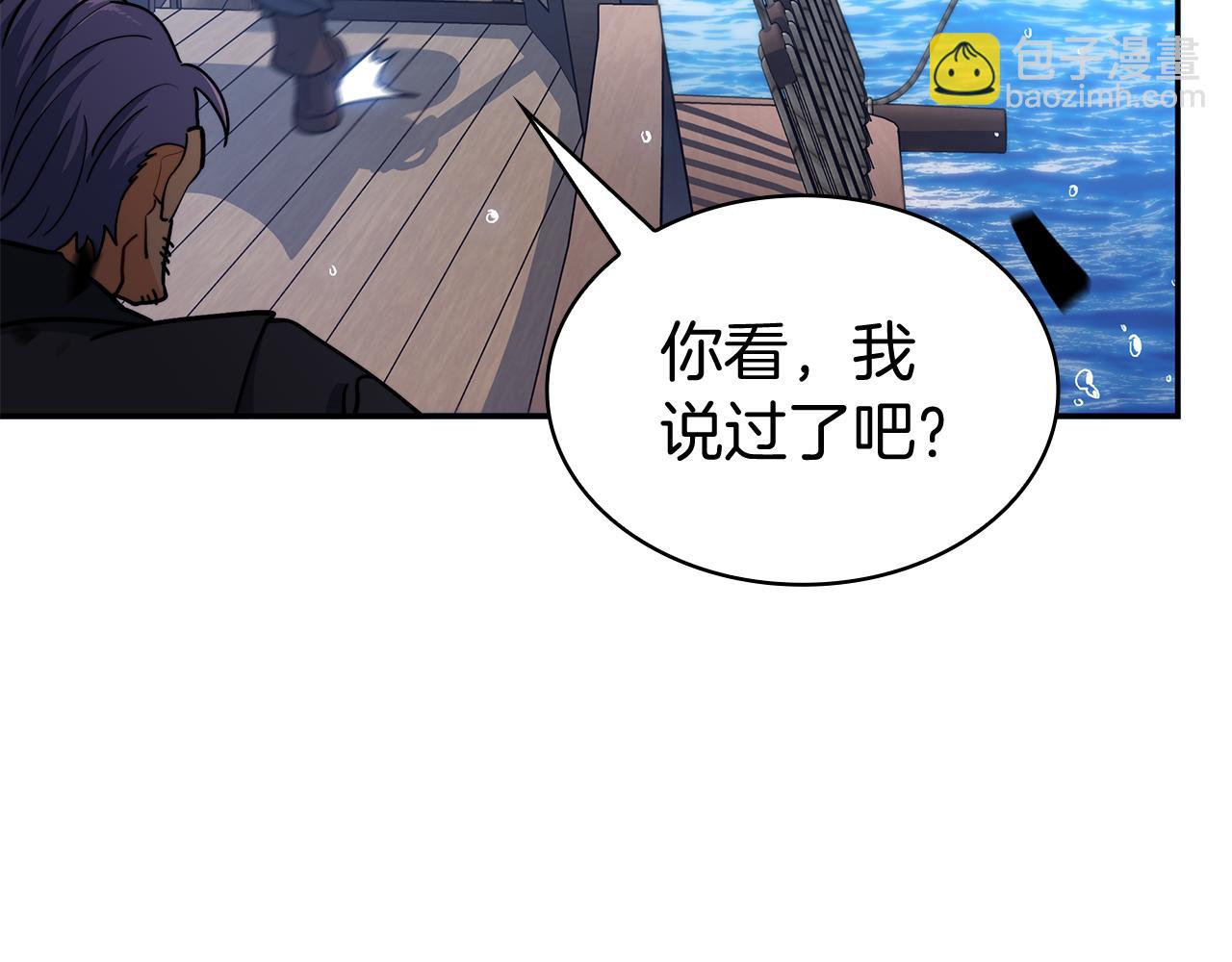 第116话 反水278