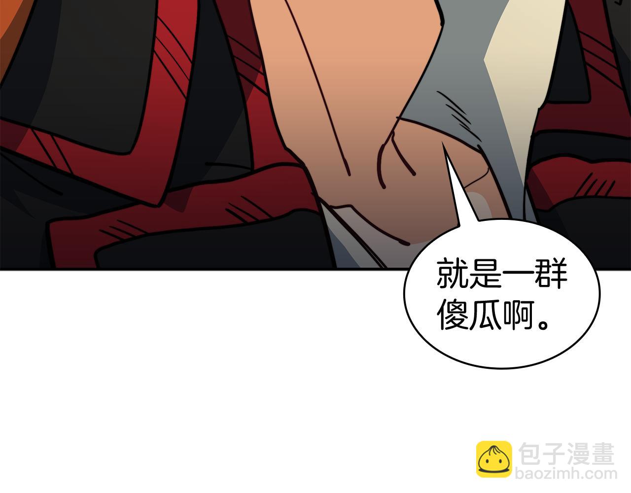 第116话 反水281