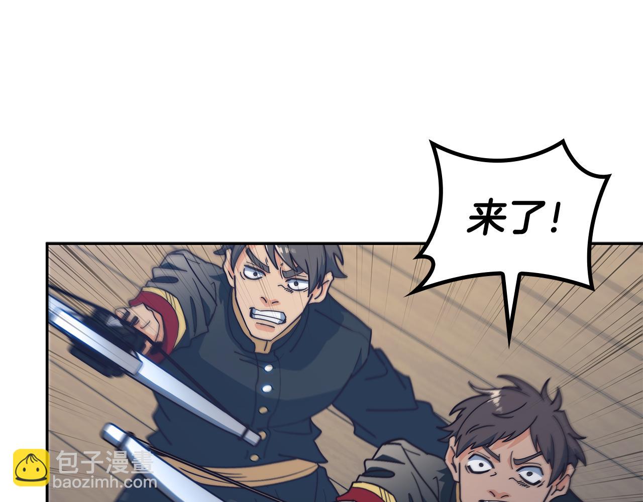 第116话 反水290