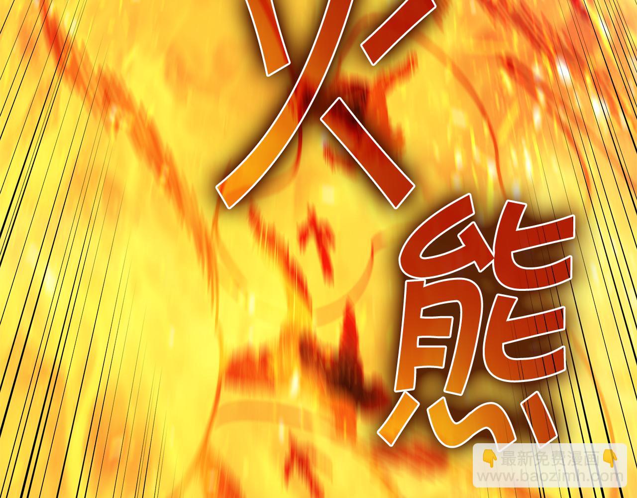 第116话 反水297