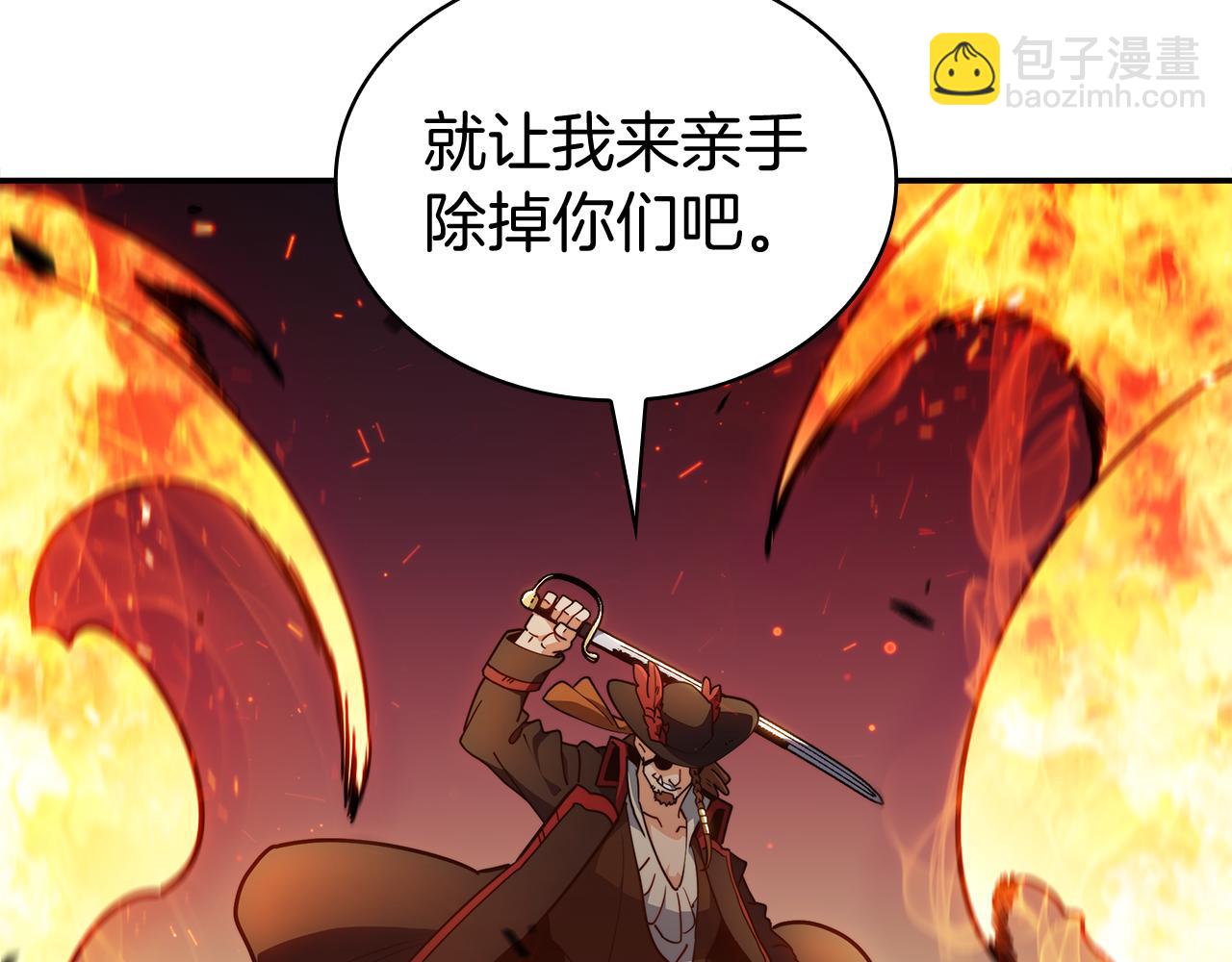 第116话 反水302