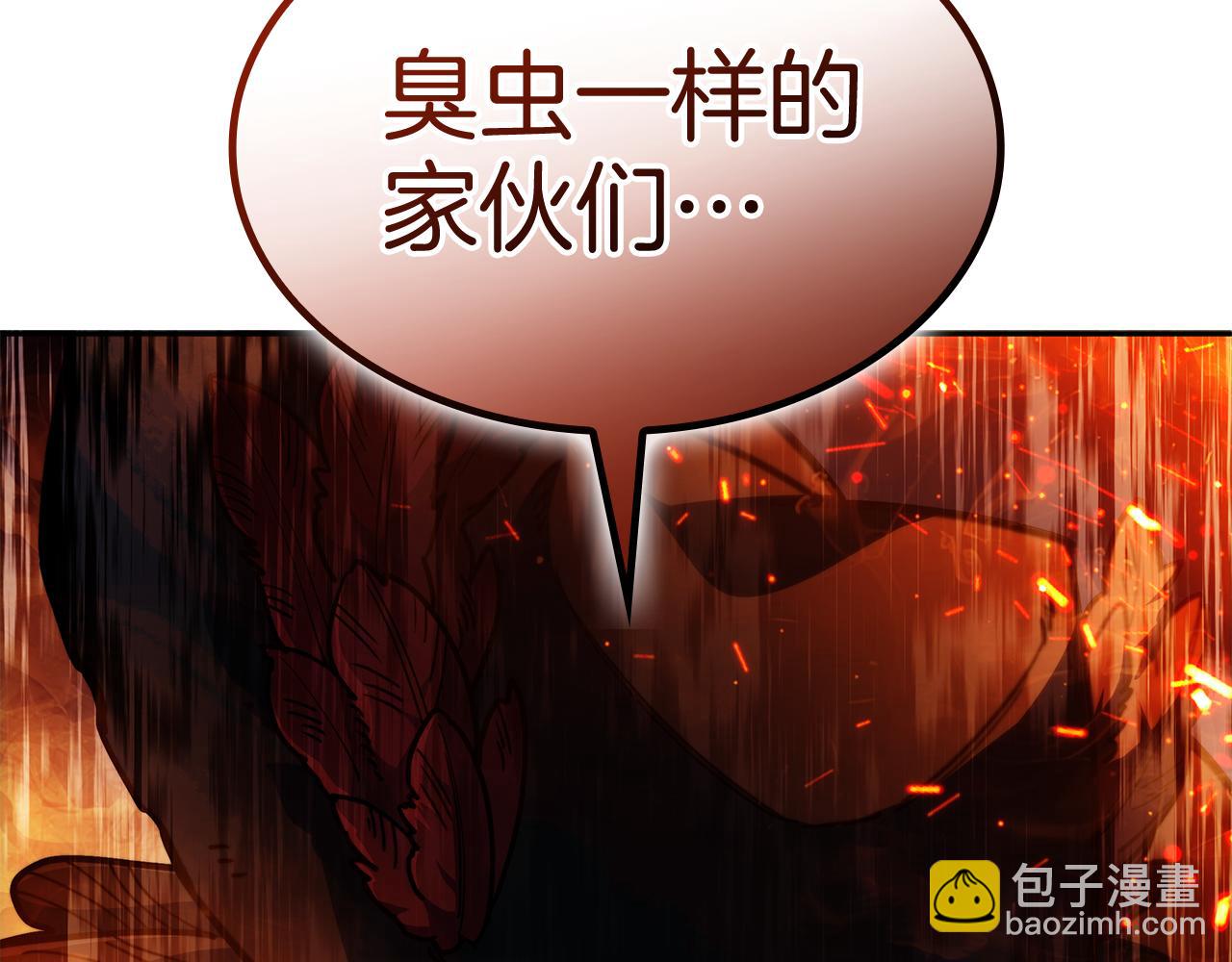 第116话 反水305