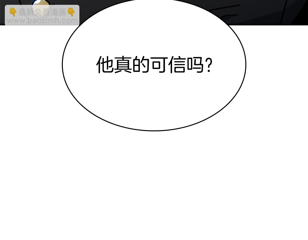 第116话 反水33