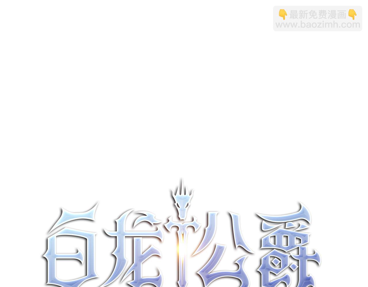 第116话 反水38