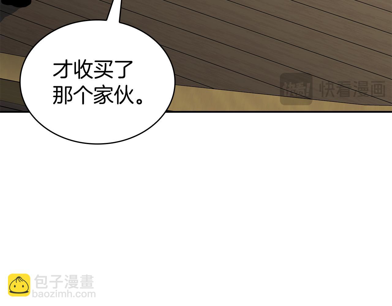 第116话 反水43