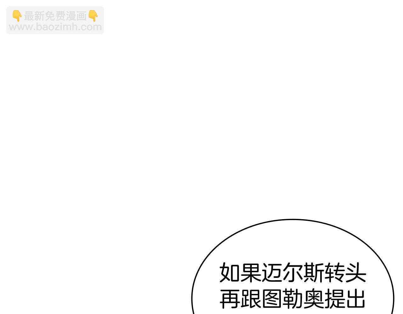 第116话 反水46