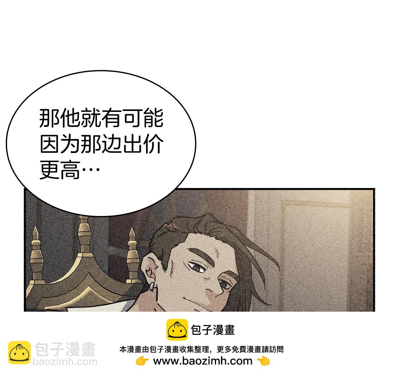 第116话 反水53