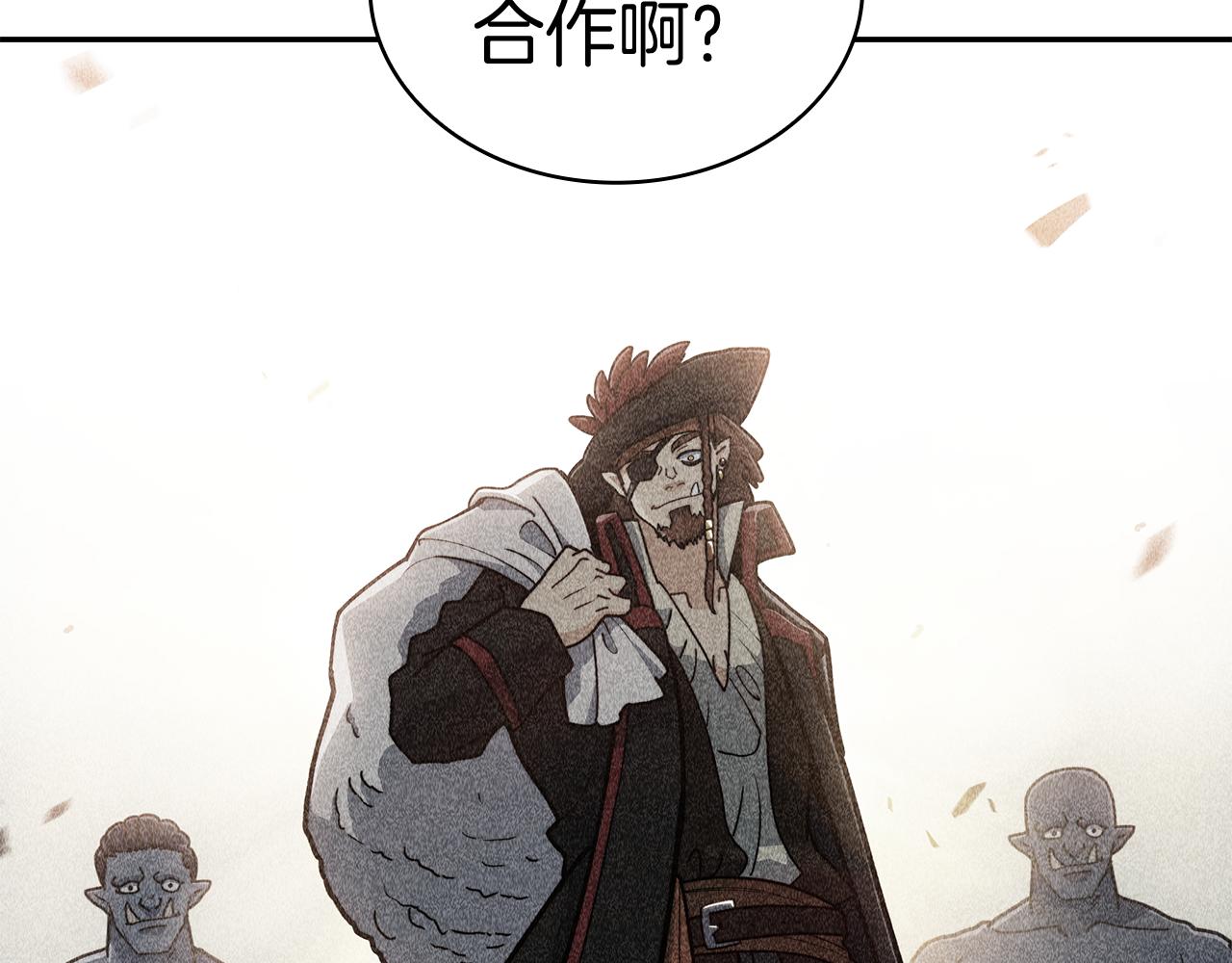 第116话 反水56