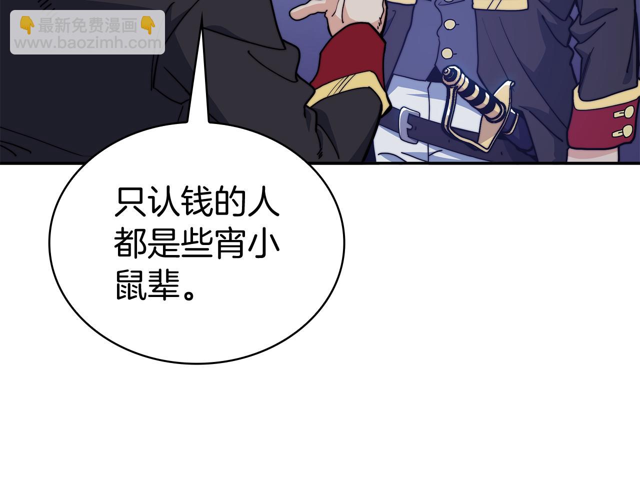 第116话 反水61