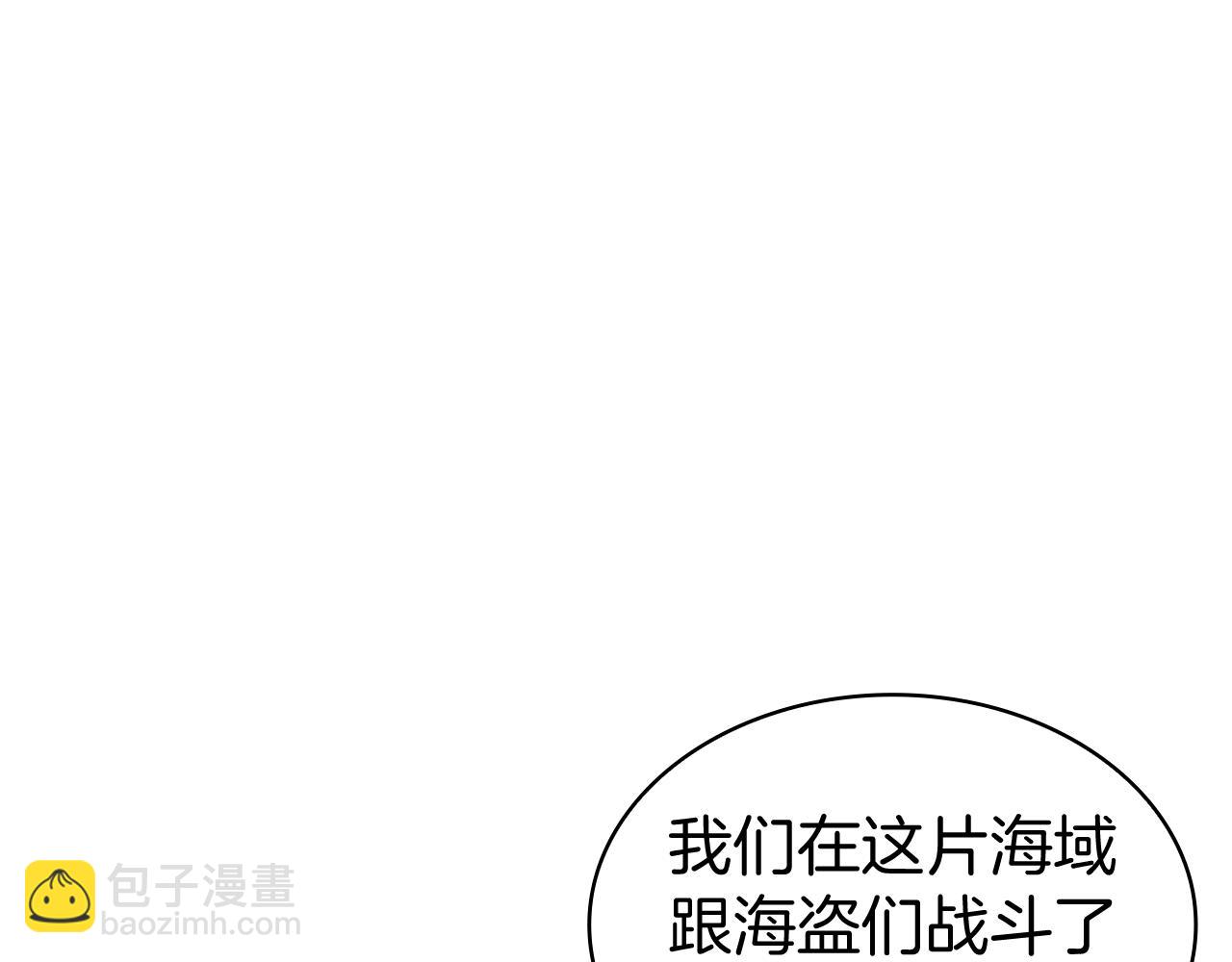 第116话 反水62