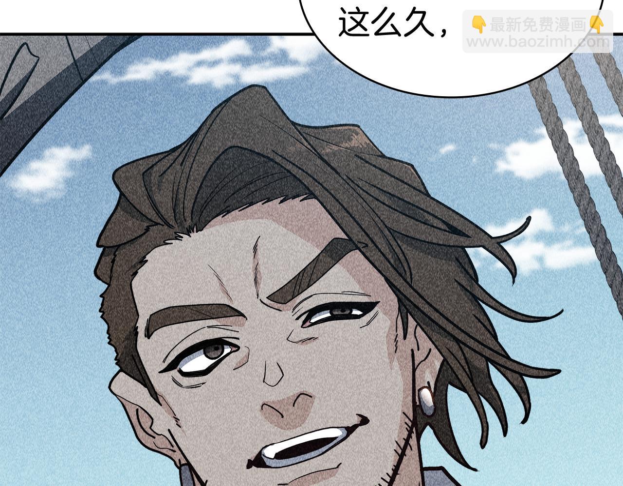第116话 反水63