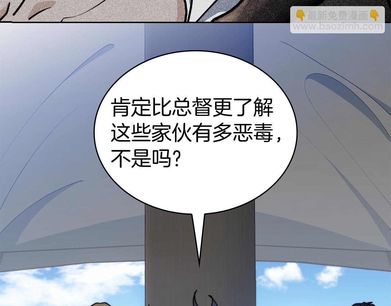第116话 反水65