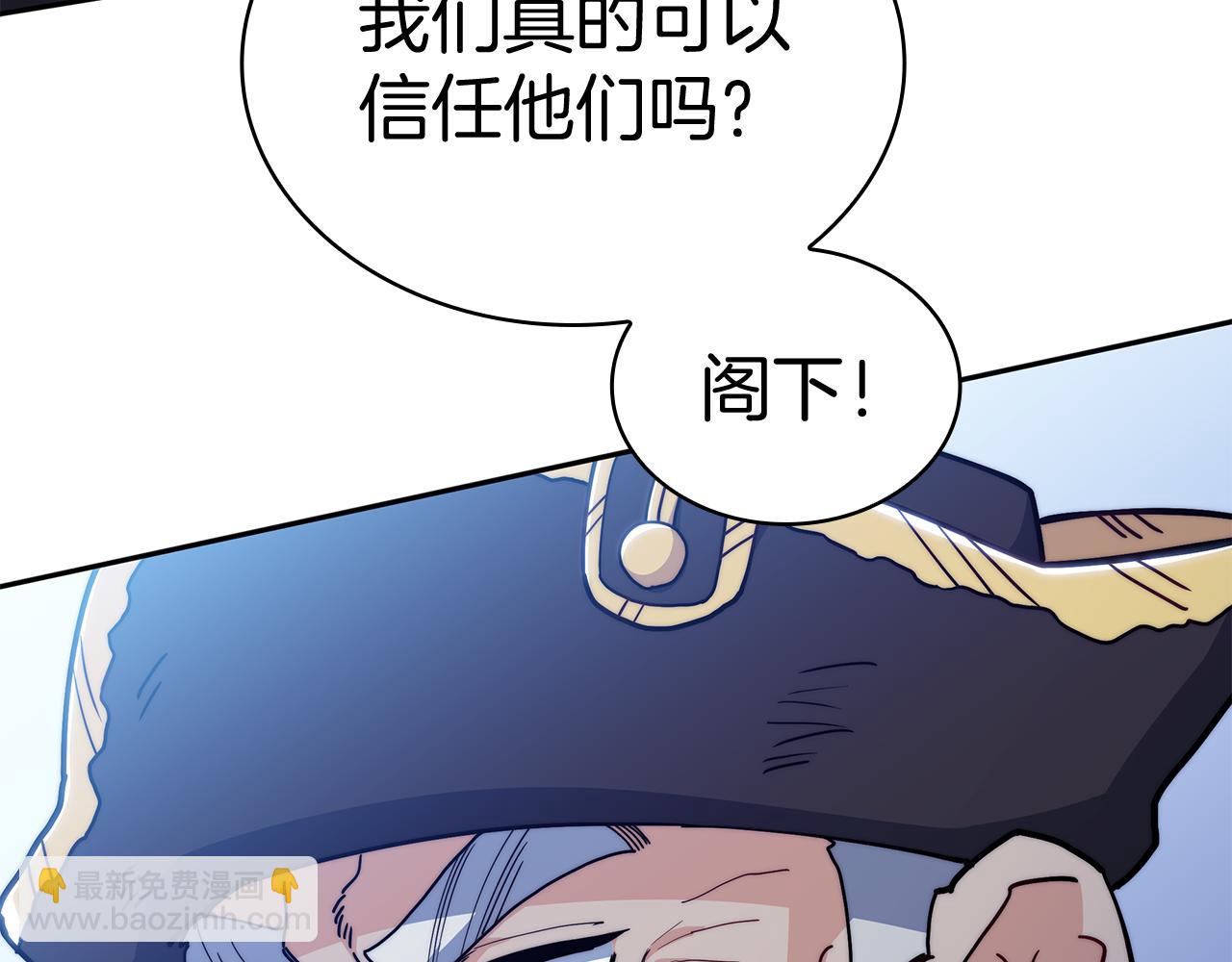 第116话 反水70