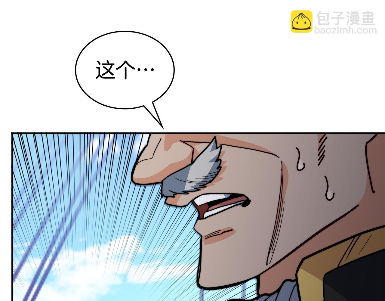 第116话 反水73
