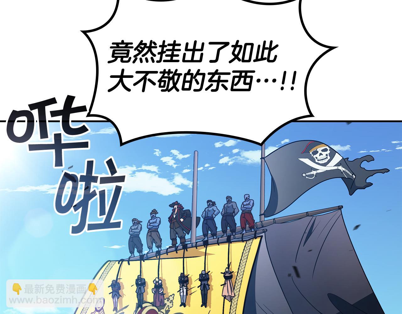 第116话 反水77