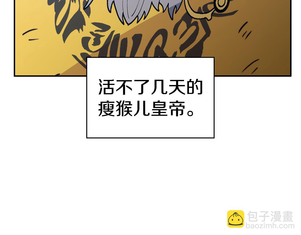 第116话 反水82