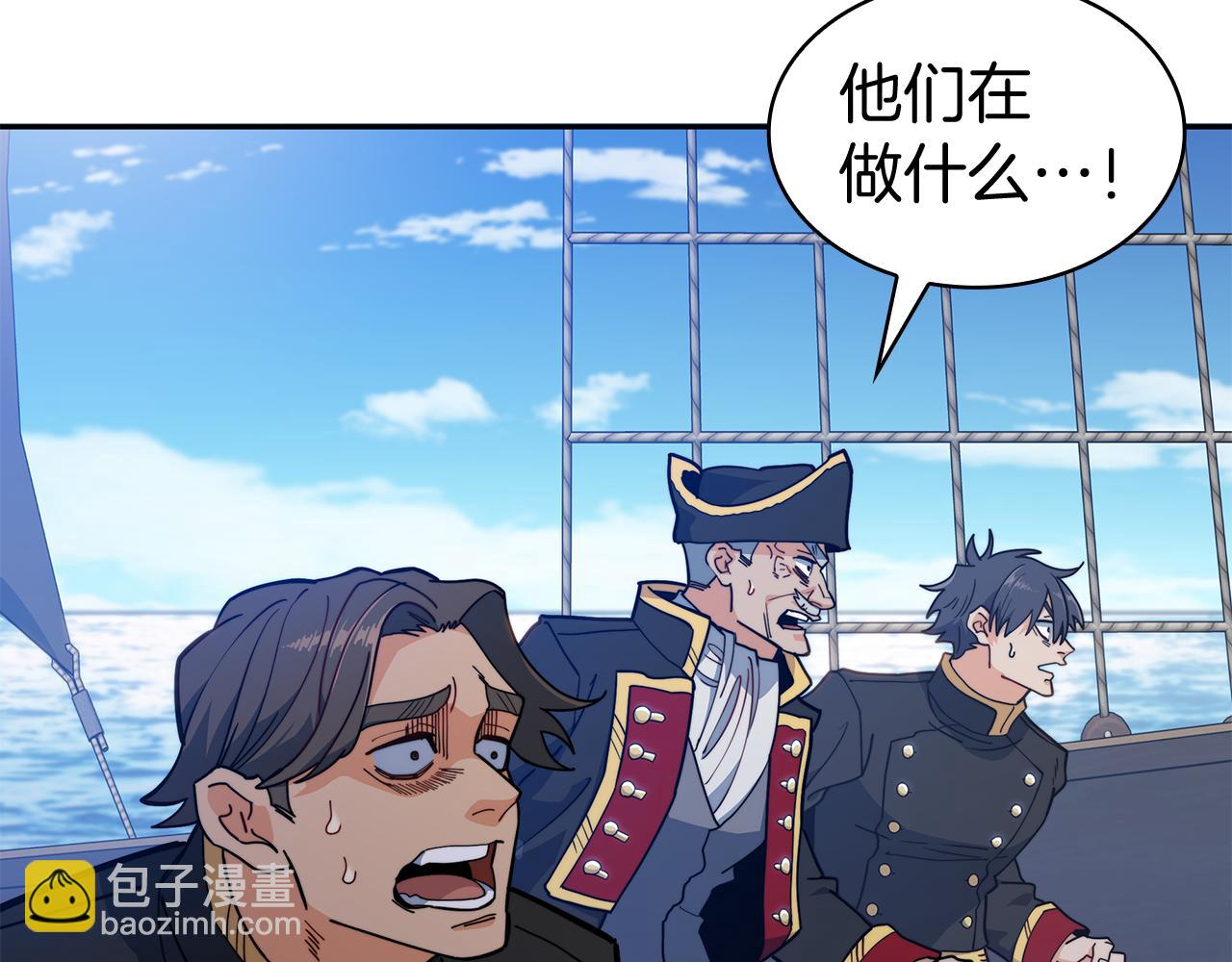 第116话 反水92