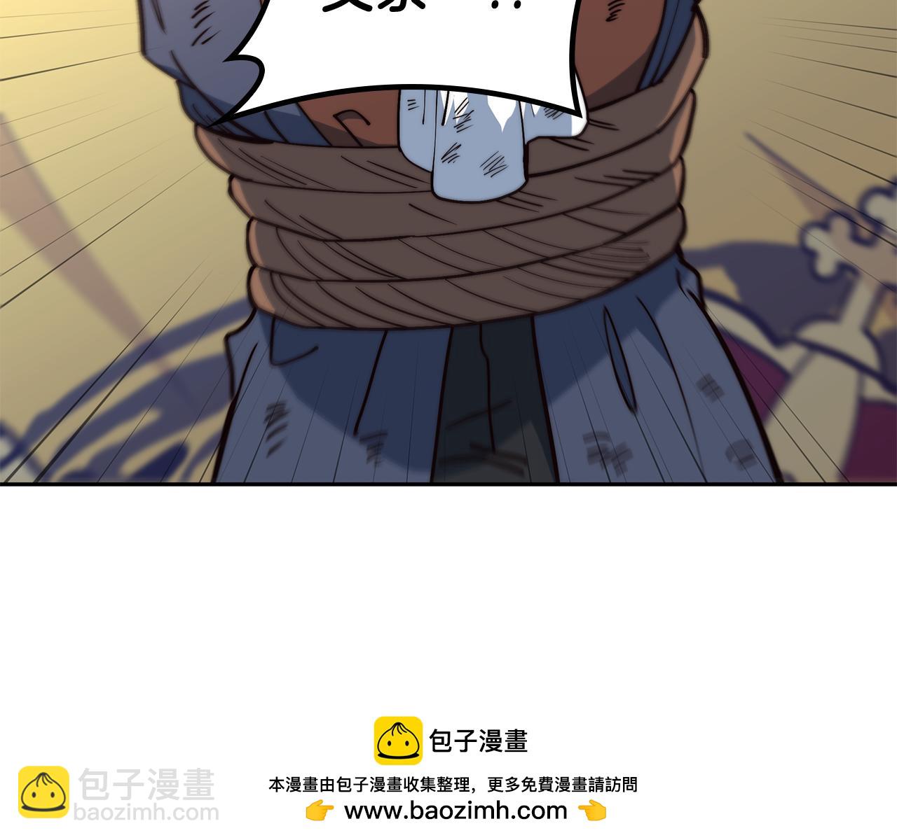 第116话 反水96