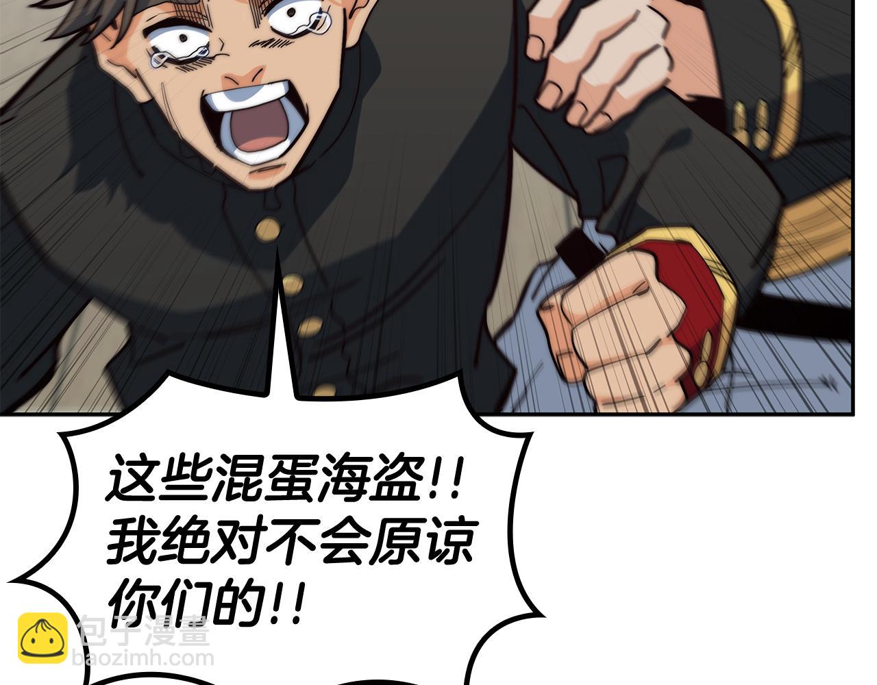 第116话 反水99