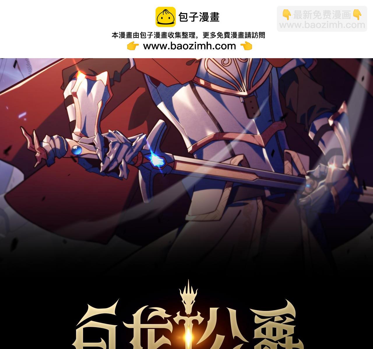 第117话 进攻的海盗1