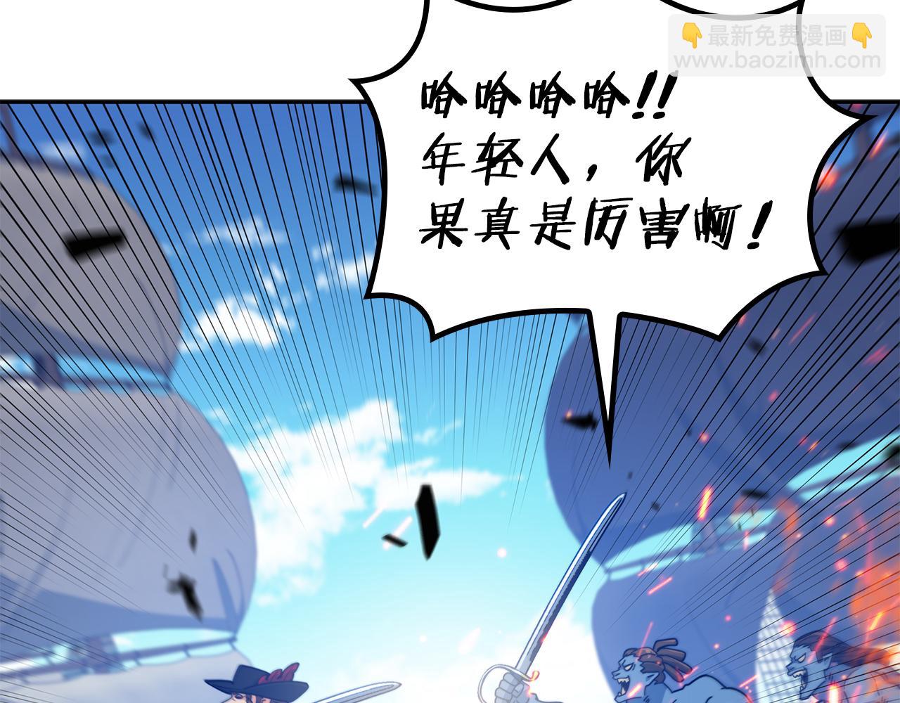 第117话 进攻的海盗104