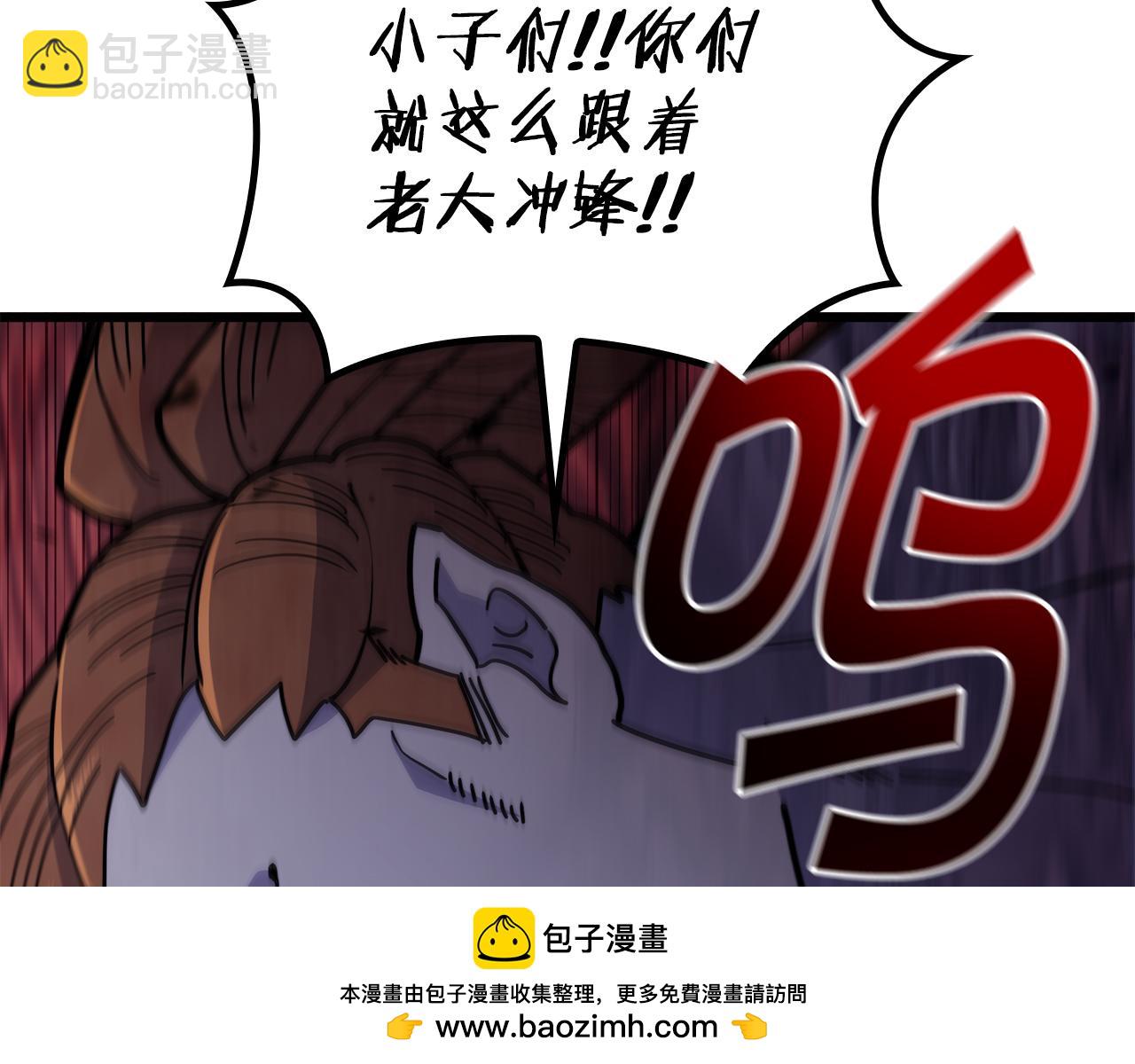 第117话 进攻的海盗107