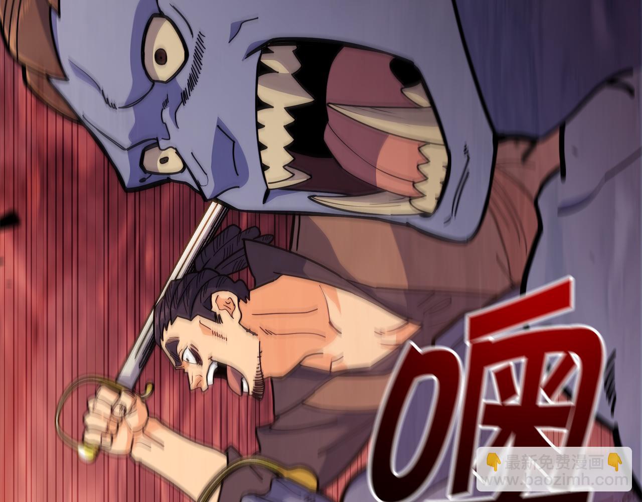 第117话 进攻的海盗108