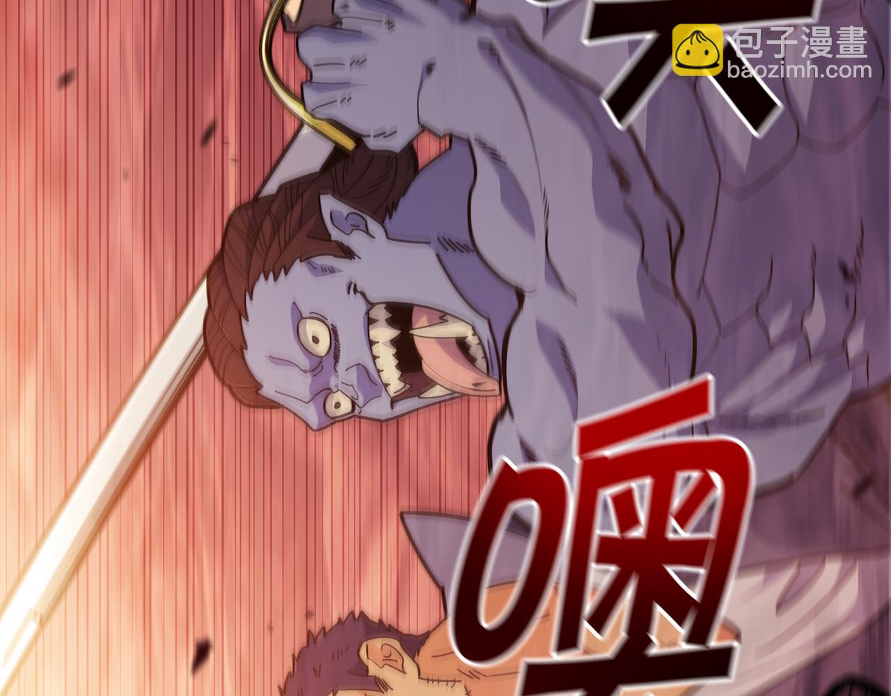 第117话 进攻的海盗109
