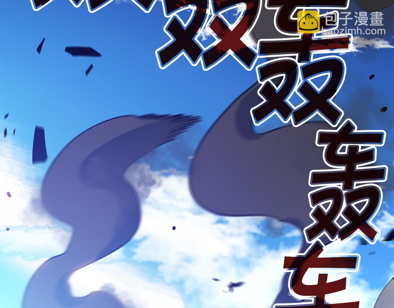 第117话 进攻的海盗116