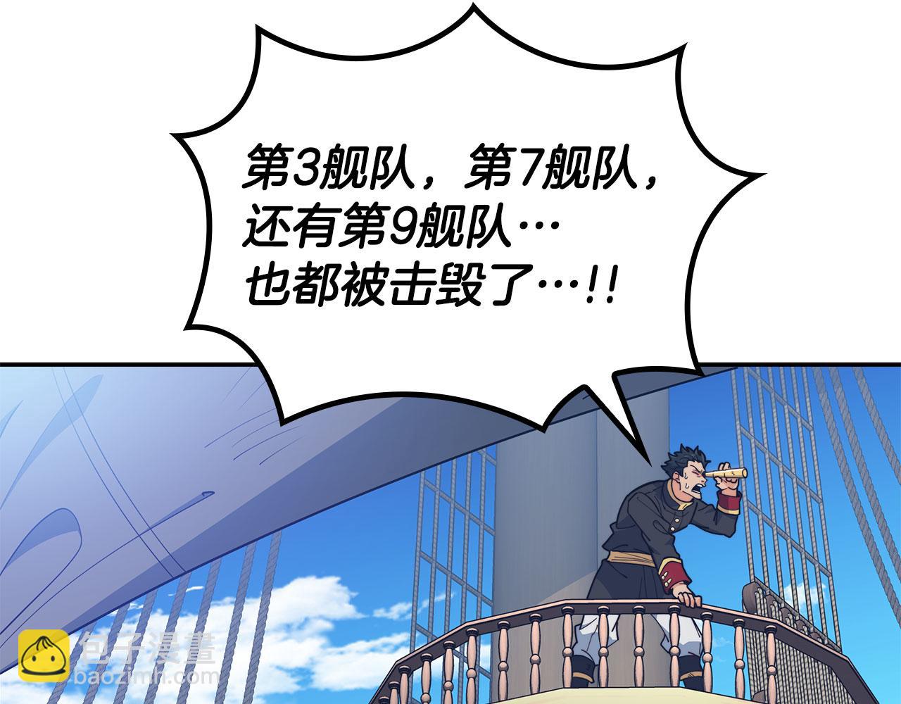 第117话 进攻的海盗121