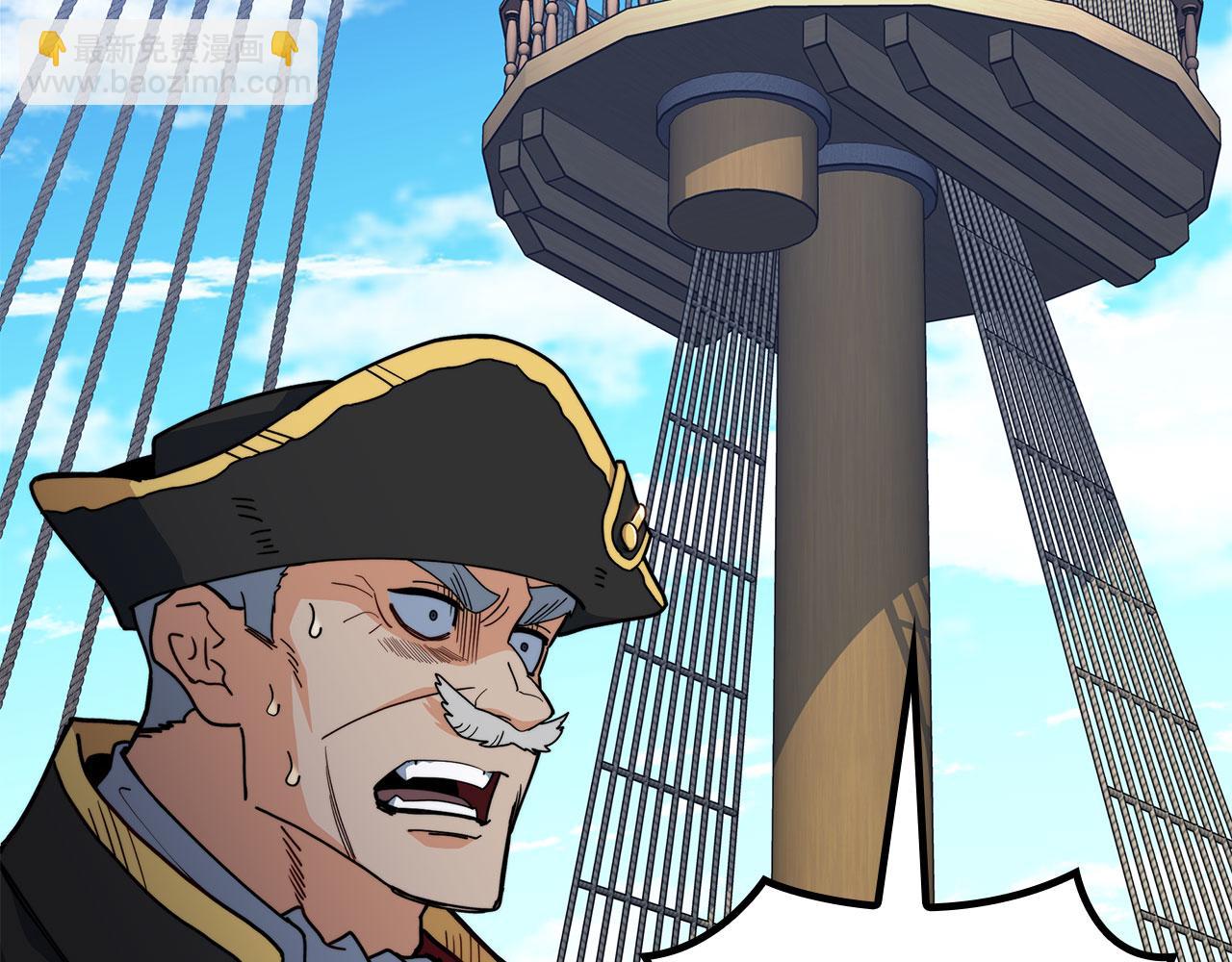 第117话 进攻的海盗122