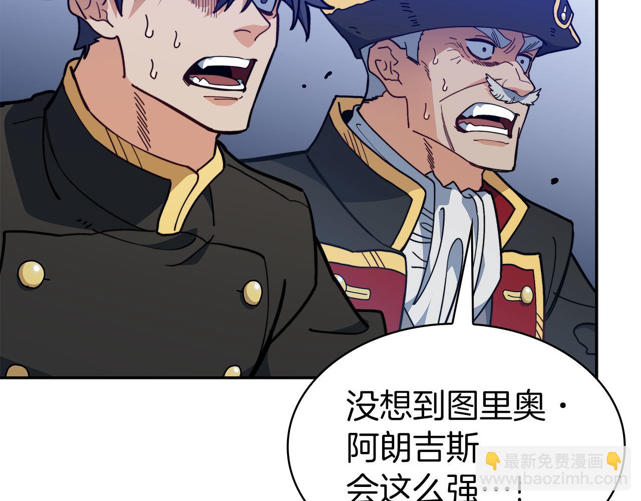 第117话 进攻的海盗125