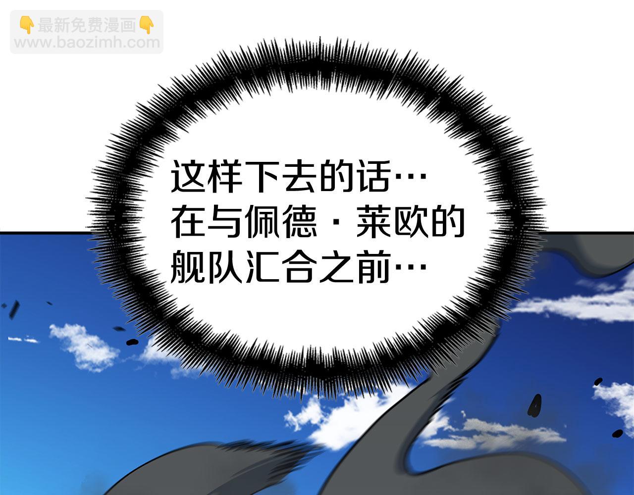第117话 进攻的海盗127