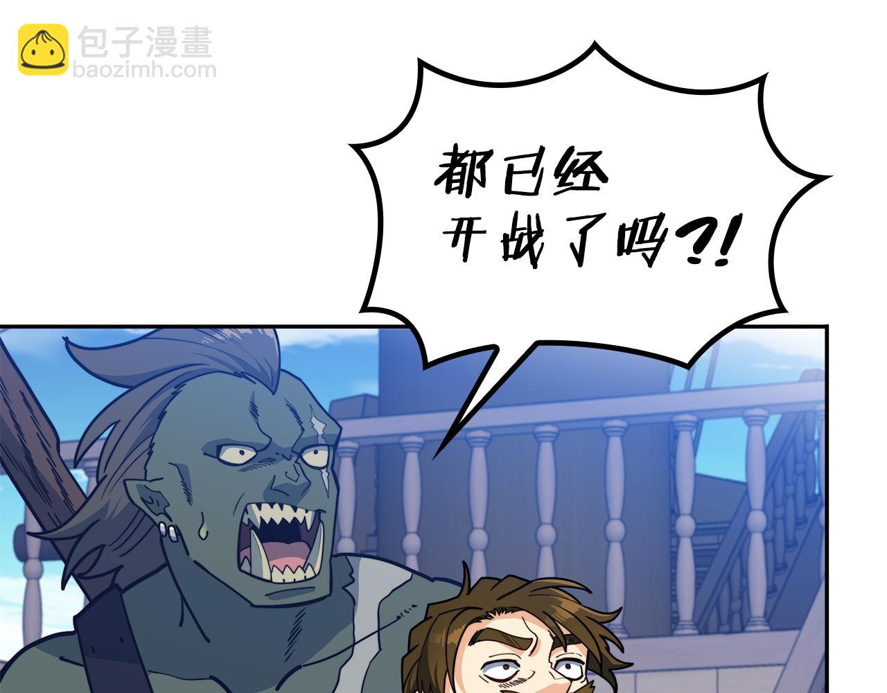 第117话 进攻的海盗13